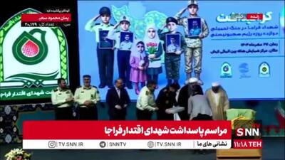  تجلیل از دختر خردسال شهید رازی توسط فرمانده فراجا