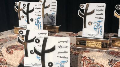  نهمین جشنواره تئاتر «بام آبی خلخال» به کار خود پایان داد