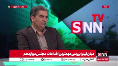  قاضی زاده هاشمی: ساختار اجرایی ساترا نیازمند قانون عادی است / بهتر است سازمان صداوسیما طرحی را برای تصویب در مجلس ارائه دهد