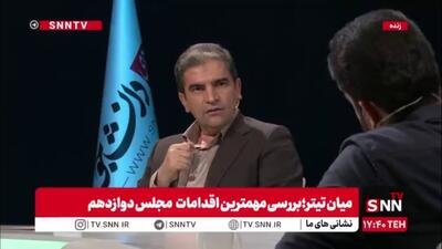  قاضی زاده هاشمی: پیشرفت کارهای وزارت راه و شهرسازی بسیار لاک پشتی است / مشخص نیست درآمد سازمان راهداری کجا هزینه می‌شود!