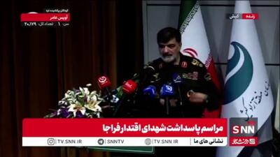  سردار رادان: تمام نبردگاه‌های ما در دفاع مقدس اول تبدیل به زیارتگاه میلیون‌ها نفر از مردم ایران، منطقه و جهان شد