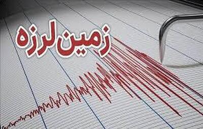 زمین‌لرزه کرمان را لرزاند