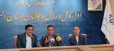  استقلال از تیم‌داری به باشگاه‌داری حرفه‌ای می‌رسد/ البرز یکی از محورهای توسعه ورزشی استقلال