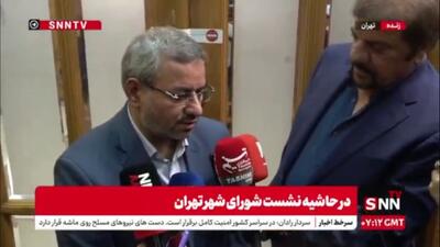  ماجرای خرید ۴۰ تا ۴۰۰ میلیون تومانی در مسکن کارکنان شهرداری تهران