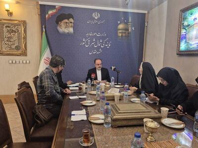  مشهد میزبان دومین همایش منطقه‌ای دیپلماسی استانی