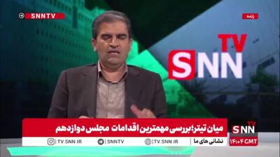  قاضی زاده هاشمی: پیگیری‌هایی که در دولت شهید رئیسی برای ساخت مسکن می‌دیدیم در این دولت نمی‌بینیم