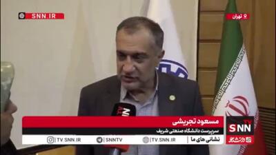  توضیح علت سقوط رتبه علمی دانشگاه شریف از زبان تجریشی/ استادانی می‌خواهیم که فقط مقاله ننویسند!