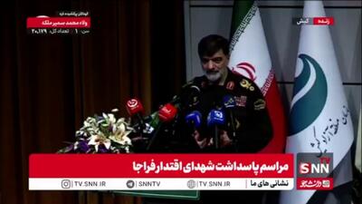  سردار رادان: رزمندگان دفاع مقدس دوم ما کسانی بودند که با کثیف ترین و شقی‌ترین دشمن زمان خود روبه رو شدند