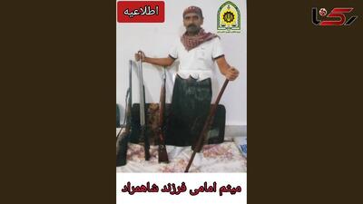  پایان قاتل سریالی اندیکا