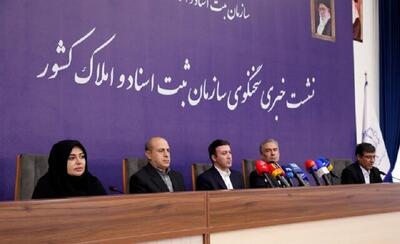 ۲۰ میلیون ملک بدون سند در کشور داریم