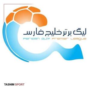  تغییر ساعت بازی فجرسپاسی - استقلال