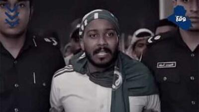  تماشاگر سعودی توهین‌کننده به کربلا دستگیر شد