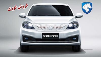  آغاز ثبت نام بدون قرعه کشی ایران خودرو / با اقساط ۳۰ ماهه خودرو بخرید + تحویل ۳۰ روزه