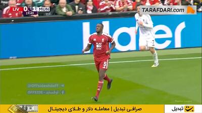  برخورد ضربه زیبای کودی خاکپو به تیر دروازه منچستریونایتد (لیورپول 0-1 منچستریونایتد)