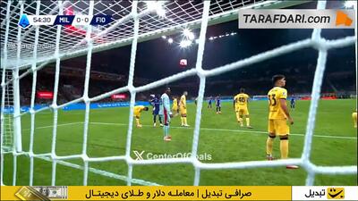  گل رابین گوزنس به میلان (میلان 0-1 فیورنتینا)