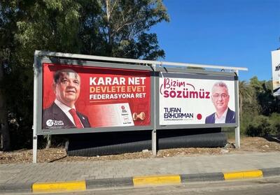  انتظارات اردوغان و فیدان از انتخابات قبرس ترک نشین - تسنیم