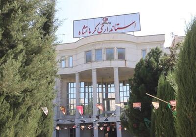  سرپرست فرمانداری کرمانشاه منصوب شد - تسنیم