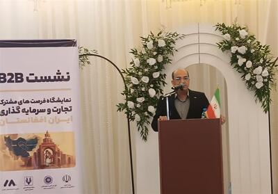  آمادگی جهاد دانشگاهی برای گسترش همکاری‌های علمی با افغانستان - تسنیم