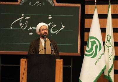  اخبار تهران| اجرای طرح آرمان 6 در مساجد و مدارس پایتخت/احداث دوربرگردان بزرگراه شهید صیاد شیرازی - تسنیم
