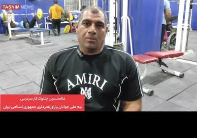  قهرمان جهان برگشت؛ مسئولان دزفول حتی  خسته نباشید  نگفتند  فیلم - تسنیم