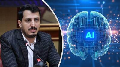  ایران نیازمند تاسیس یک وزارتخانه برای هوش مصنوعی است