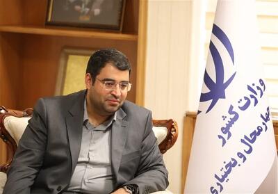 توسعه اقتصاد دیجیتال در استان مرکزی
