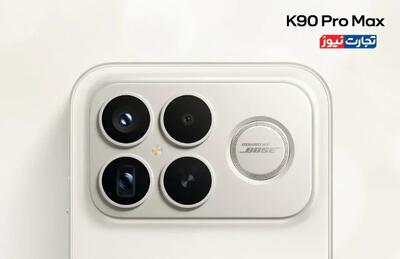رونمایی شیائومی از مدل K90 Pro Max / کمتر از یک هفته تا عرضه پرچم‌دار جدید این برند