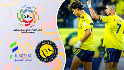 خلاصه بازی النصر 5 - الفتح 1