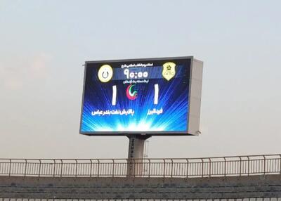  لیگ یک: غنیمت تک امتیازی ابی صادقی از کرج