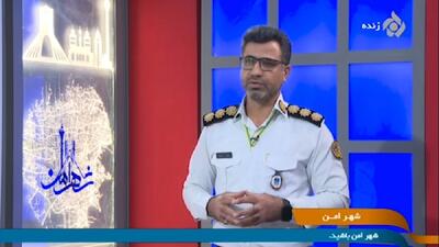  علت اصلی تصادفات جرحی در تقاطع‌ها + فیلم