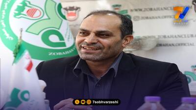 مدیرعامل باشگاه ذوب آهن اصفهان: داور پیروزی مقابل فولاد را از ما گرفت