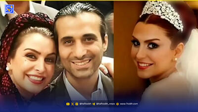  آلبوم عروسی تلخ ماه‌چهره خلیلی