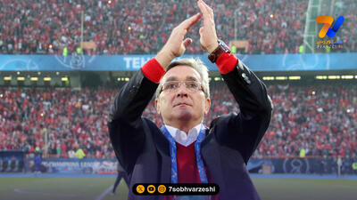وحید هاشمیان پرسپولیس