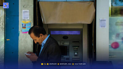 زمان واریز یارانه نقدی مهرماه برای این دهک ها مشخص شد