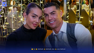  حضور جورجینا همسر زیبای رونالدو با استایل اسلامی در مد هفته ریاض 2025