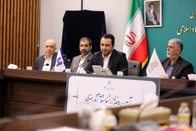 آیین رونمایی از شناسنامه آثار هنری برگزار شد