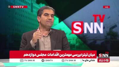  پشیمانی مجلس از رای اعتماد به وزرای پزشکیان