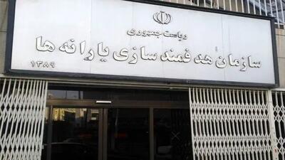 ماجرای پیامک‌های جنجالی برای سرپرستان خانوار