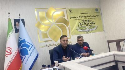  بیستمین جشنواره ملی فن آفرینی شیخ بهایی در اردبیل برگزار می‌شود