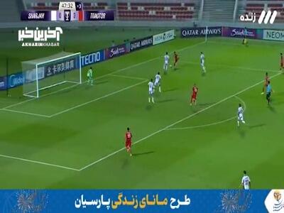 گل چهارم تراکتور به شارجه توسط دانیال اسماعیلی‌فر