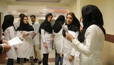 دانشگاه آزاد: فعلاً برنامه‌ای برای افزایش ظرفیت رشته‌های پزشکی نداریم