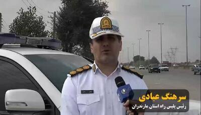  حادثه در جویبار و نوشهر؛ بی‌احتیاطی رانندگان باز هم قربانی گرفت!