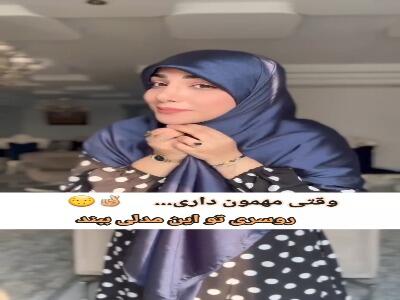  وقتی مهمون داری، روسریت رو این مدلی ببند