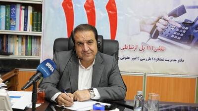  روز مردم‌داری در ایلام؛ استاندار پای درد دل ۳۲ شهروند در سامانه سامد نشست