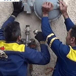  گاز فردا سه‌شنبه در مناطقی از شهر اصفهان قطع می‌شود