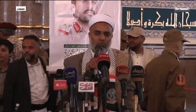  مفتی یمن: جاسوس اسرائیل مرتد است