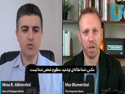جزئیات جدید از  که مورد حمله ایران قرار گرفت