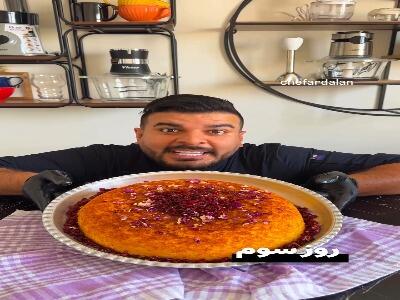  تهچین مرغ، دستپخت یک بانوی اصیل ایرانی