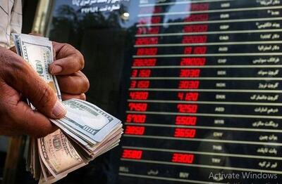  افزایش ناگهانی قیمت دلار امروز ۲۸ مهر ۱۴۰۴