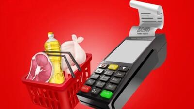  زمان واریز دومین مرحله یارانه نقدی مهر ۱۴۰۴ / کالابرگ الکترونیکی کی شارژ می‌شود؟